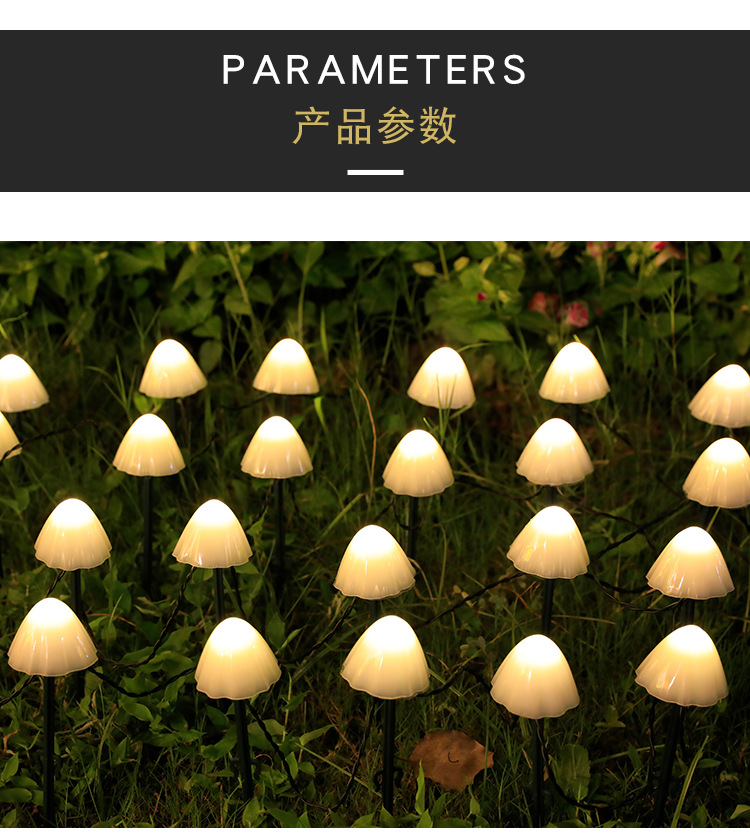 Outdoor solar-powered ground mushroom lamps, led small colored lights, flashing lights, string lights, courtyard garden, lawn decoration, Christmas lights pic 14