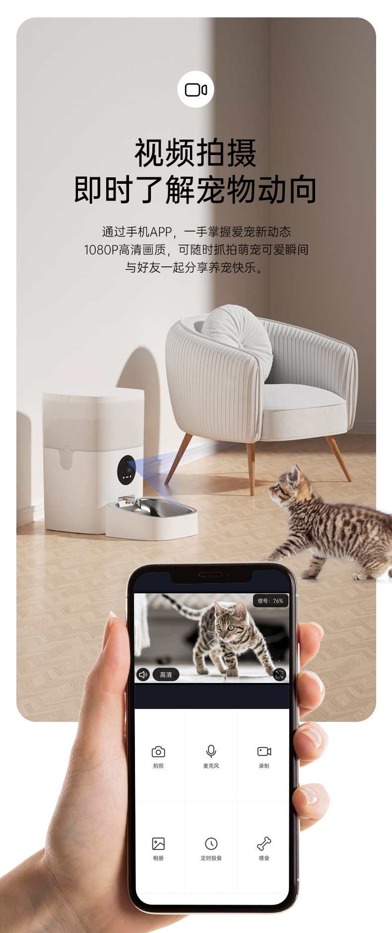 Cross-border Pet Smart Feeder 4-liter i Video version Remote cat and dog Timed and Quantized automatic feeder pic 3