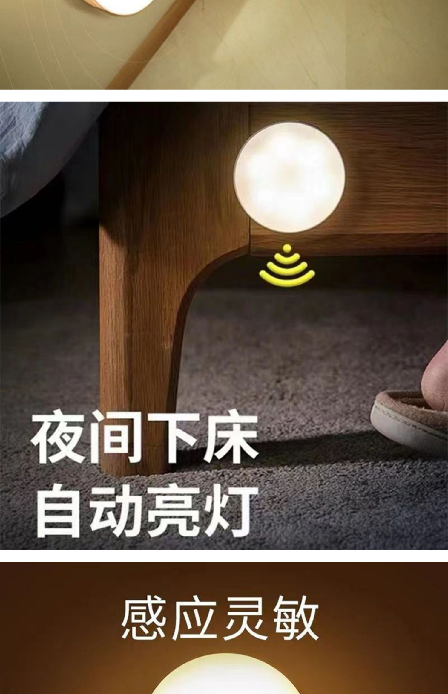 Automatic human body sensor light, night light, bedside charge in the bedroom, turns on as soon as people arrive, bathroom staircase night light, sleep at night pic 25