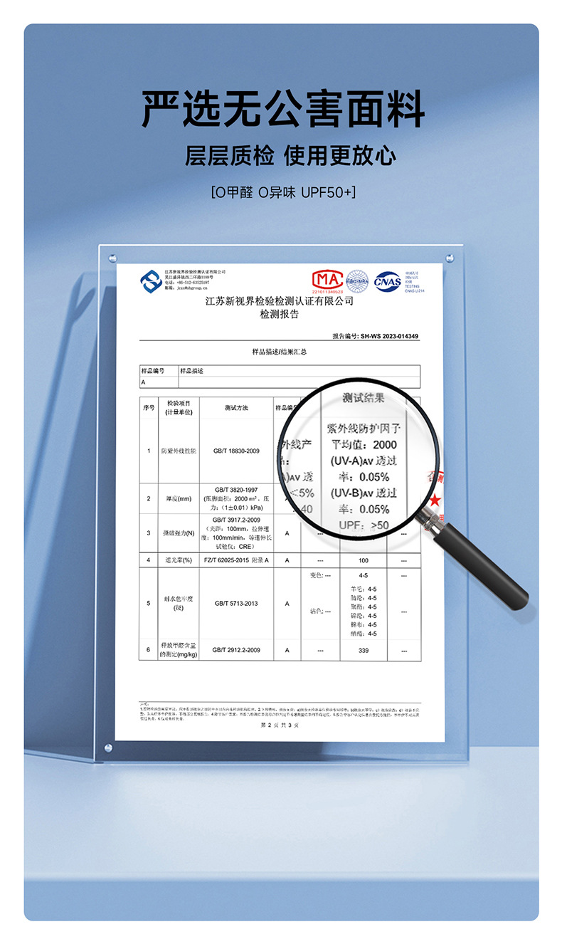 六角帐篷便携式全自动速开加厚牛津布防水防晒户外野餐露营帐篷详情14