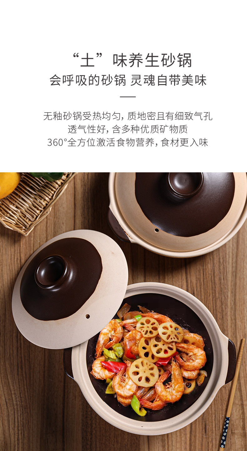 Ceramic clay pot for making soup and stewing, old-fashioned earthenware clay pot tile 煲仔饭 open flame shallow pot unglazed dry-fired at 800 degrees without cracking pic 4