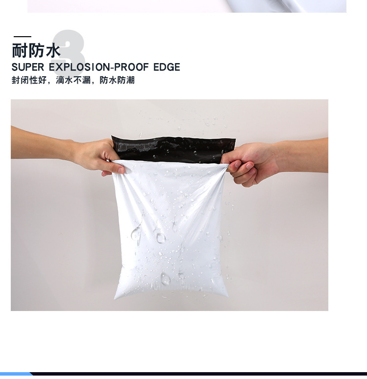 Small express delivery bag 16*22, white long strip-shaped packaging bag, thickened 17*30 waterproof bag, express delivery bag, packing bag pic 5