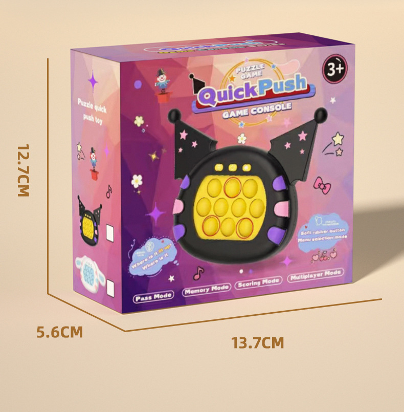 爆款益智解压 玩具 Quick PUsh打地鼠速推游戏机槐兴8888详情18