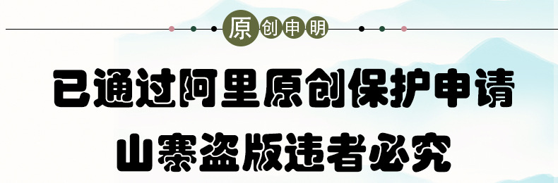 2024夏季新款网纱印花侧八扣长款旗袍高考妈妈送考旗开得胜黄旗袍国潮详情5