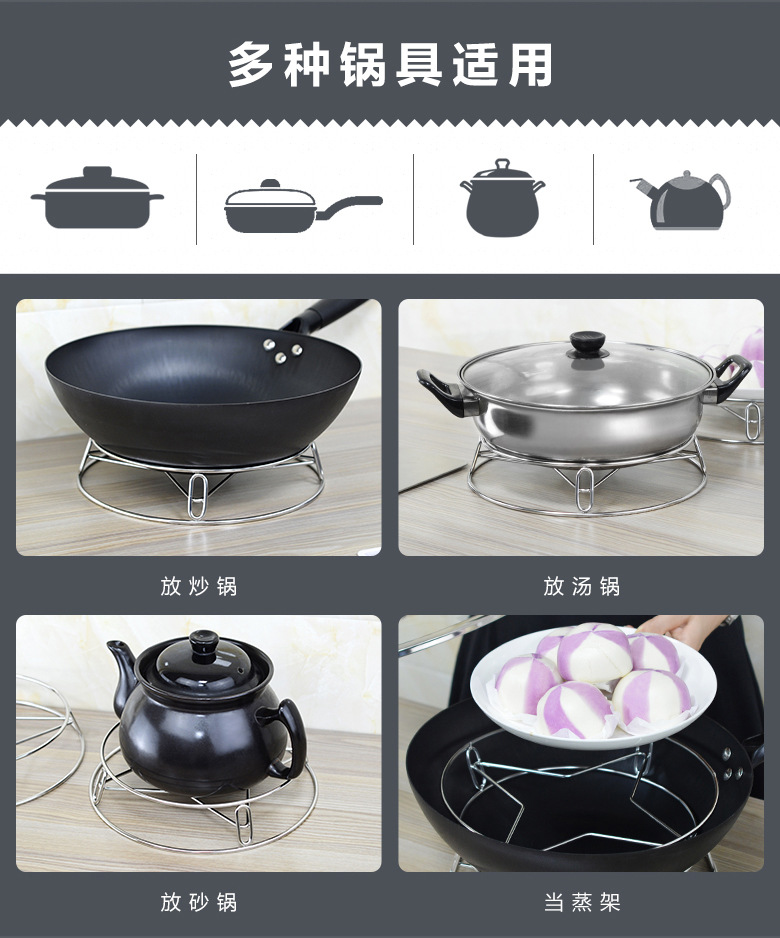 Kaiwang stainless steel kitchen pot rack, kitchen steamer rack, thickened double-layer wok rack, heat insulation pad, anti-scald rack wholesale pic 13