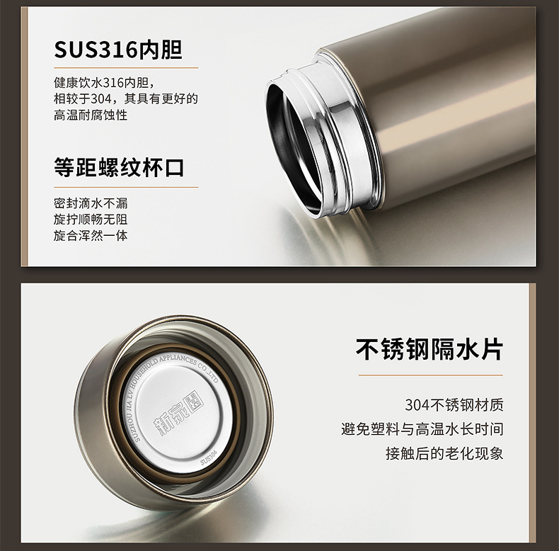 上海新家园保温杯大容量品质保温杯商务时尚316不锈钢便携泡茶杯详情12