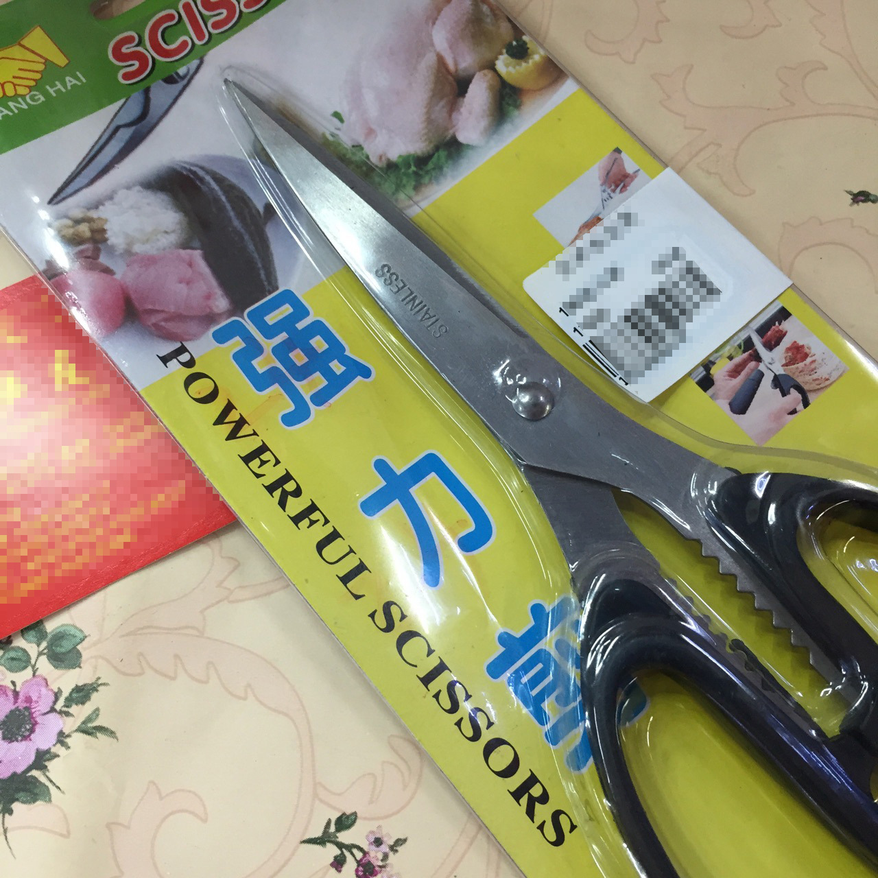 Strong stainless steel scissors, household scissors, kitchen multi-functional scissors, wholesale from Xu Shengyou Department Store, factory direct sales pic 6