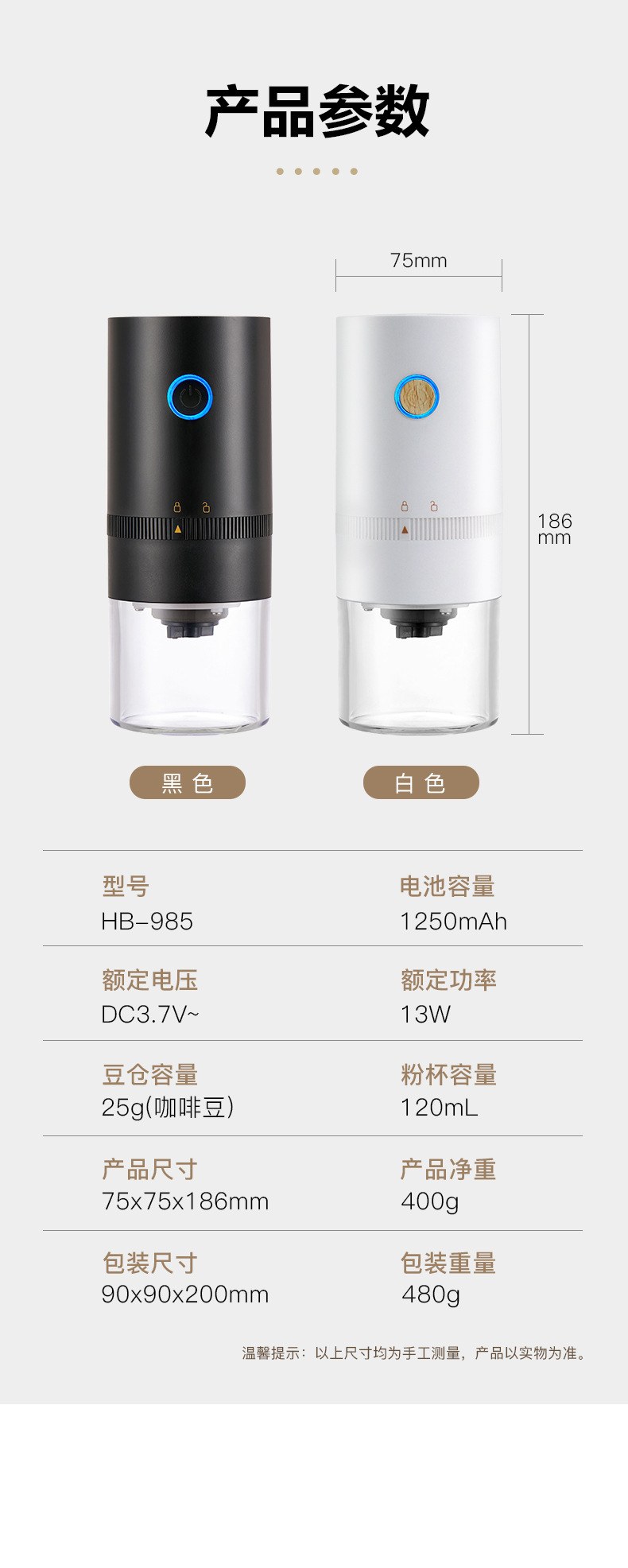 Cross-border portable electric coffee grinder, USB charging coffee grinder, electric coffee grinder, coffee bean grinder pic 20