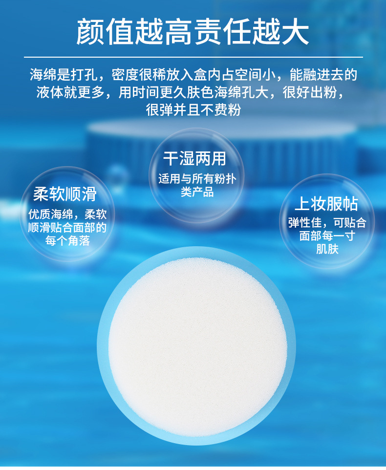 Wholesale domestic sponge BB cream inner liner sponge air cushion sponge shanilak from the manufacturer pic 4