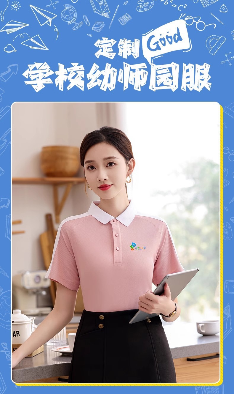 polo衫定印制工作服印字logo做短袖恤翻领服装团体文化衫工衣刺绣详情11