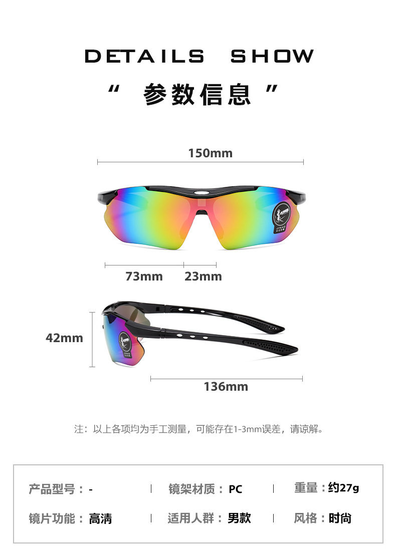 厂家直供户外骑护五件套 其中带有多镜片可替换 配件0089组合全套滑雪滑雪穿搭护目镜详情6