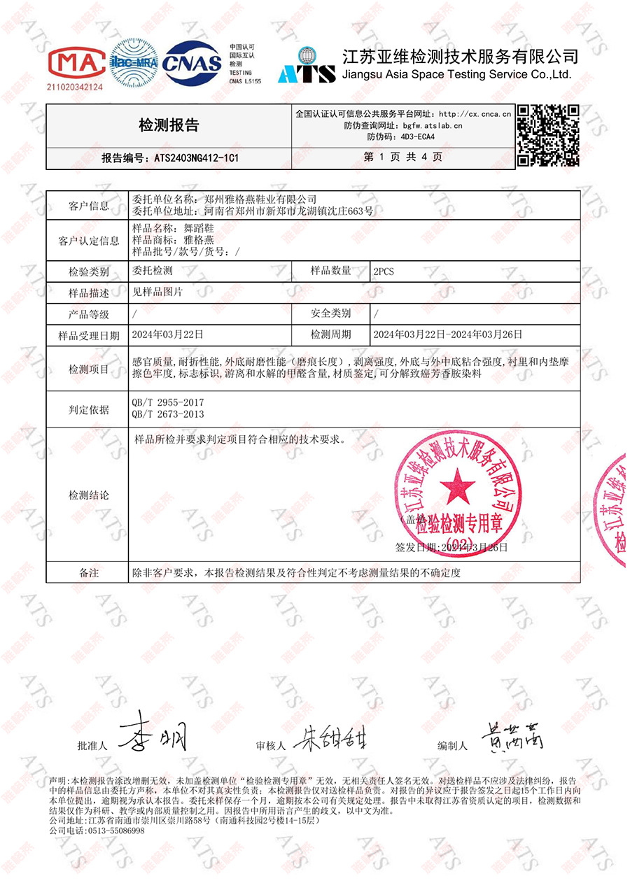 新款男女飞织网面鞋透气轻便跑步防滑运动鞋软底广场舞鞋健身鞋详情40