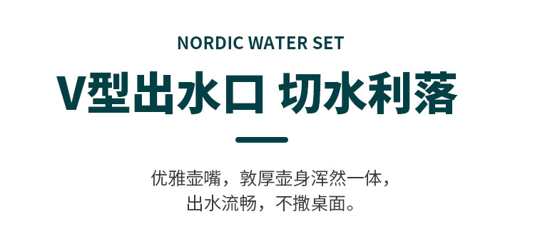水杯家用套装轻奢水壶陶瓷水具礼盒茶杯茶壶耐高温乔迁送礼品杯具详情12