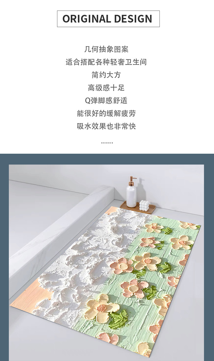 Fresh and clean InS-style soft diatom mud floor MATS, water-absorbing and quick-drying, anti-slip MATS for bathroom doorways, wholesale entrance MATS pic 2