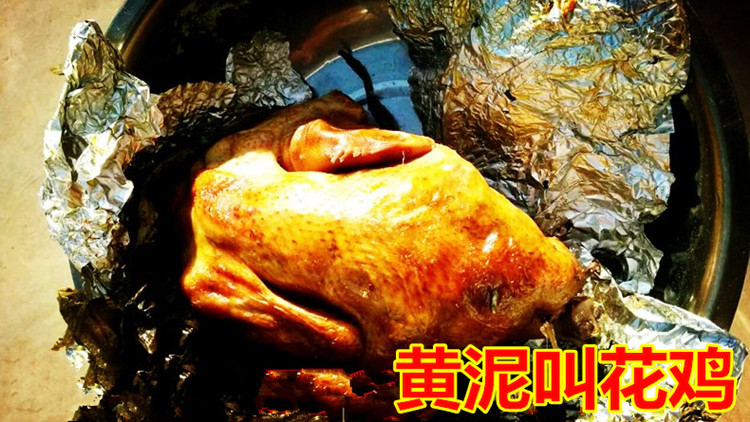 加厚切片烧烤开心花甲粉锡纸叫花鸡窑鸡铝箔纸烤肉耐高温锡箔纸详情12