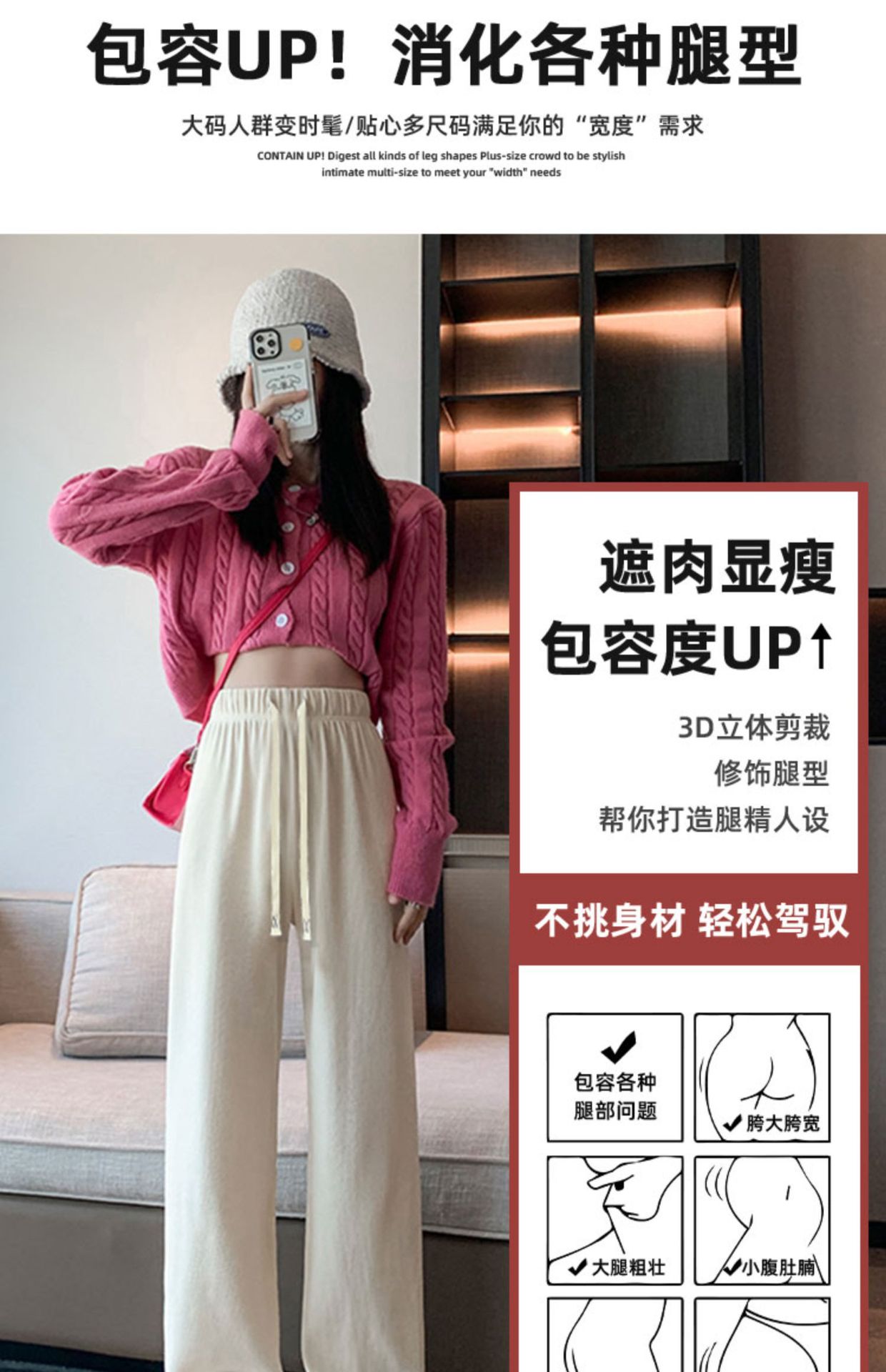 灯芯绒阔腿裤女裤子春秋季直筒秋冬加绒雪尼尔休闲小个子运动长裤详情9