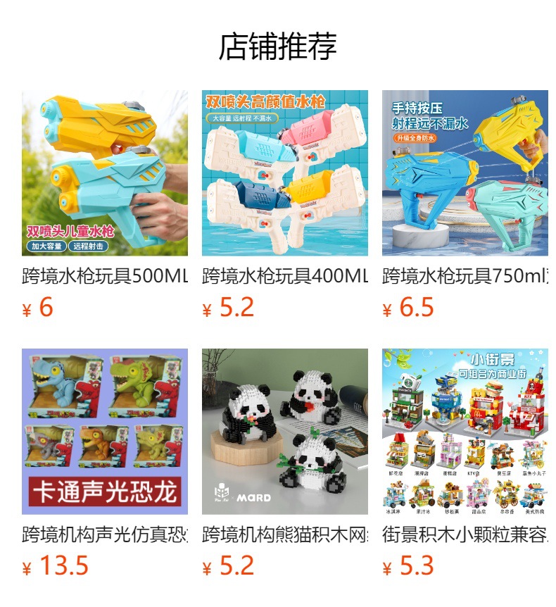 跨境水枪玩具500ML双喷头按压式儿童女男孩夏天户外戏水玩具水枪详情7