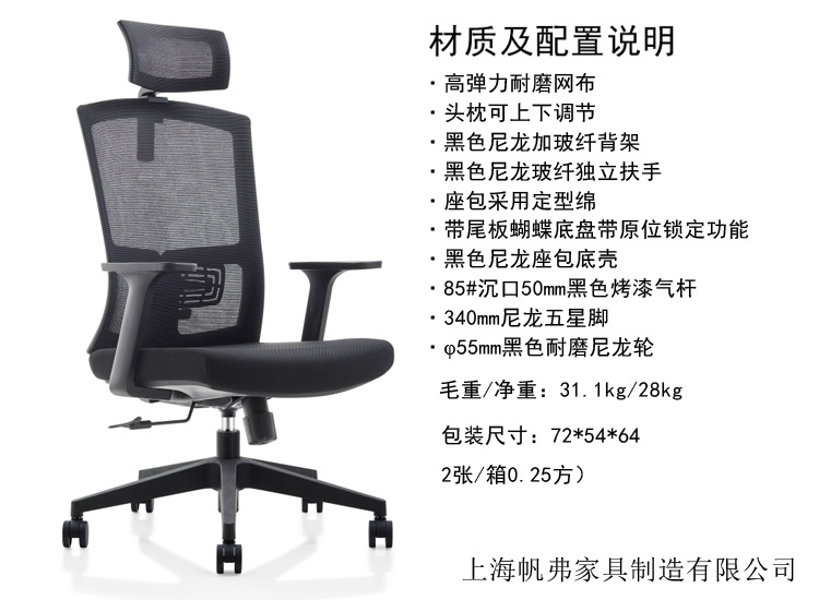 Office chairs for staff, computer chairs for prolonged sitting, office seats, conference chairs, office chairs, gaming chairs, ergonomic chairs pic 78