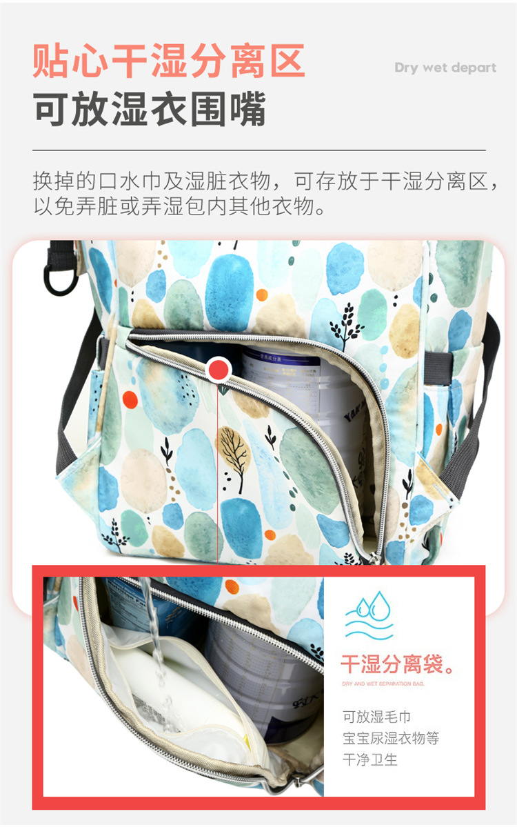 Wholesale of new mom bags, large-capacity waterproof double-shoulder baby bags with baby bottles and diapers, ultra-light mom baby bags pic 9