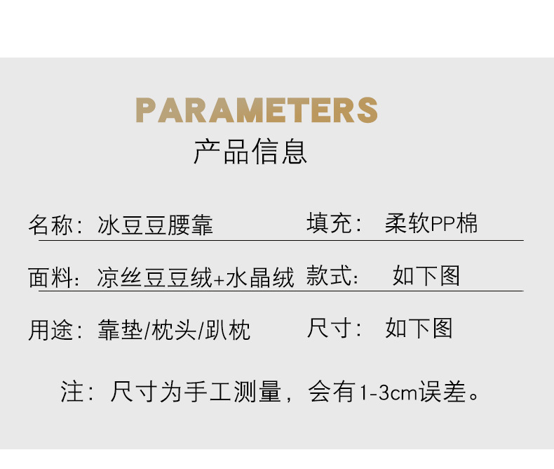 床头靠垫软包护腰靠枕大靠背床靠枕头沙发床上宿舍看书抱枕榻榻米详情12