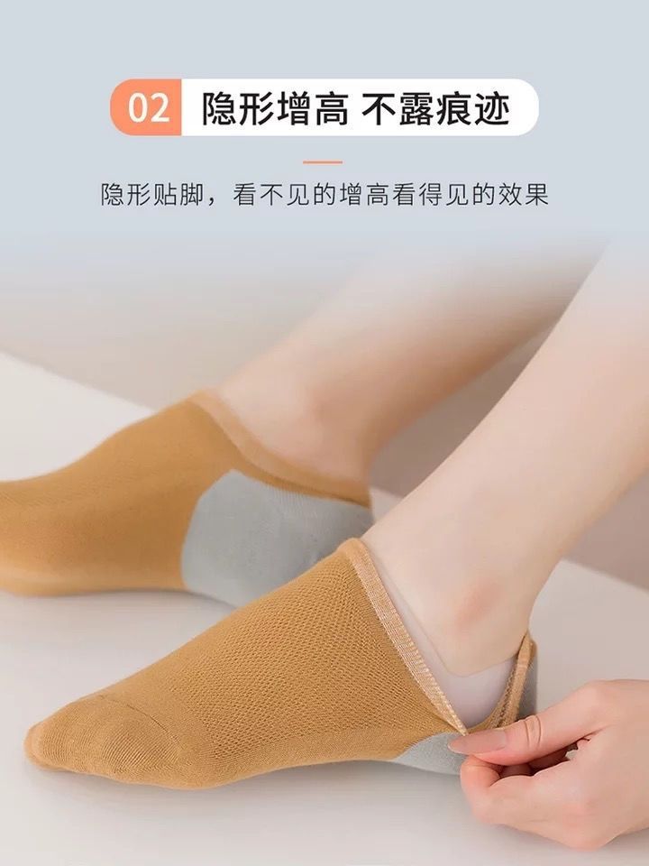 抖音增高神器隐型内增高鞋垫女6cm半垫隐形透明仿生套脚硅胶袜子详情6