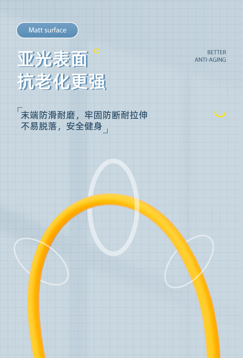 东阳卫星-详情页制作-2-李锦奕_06