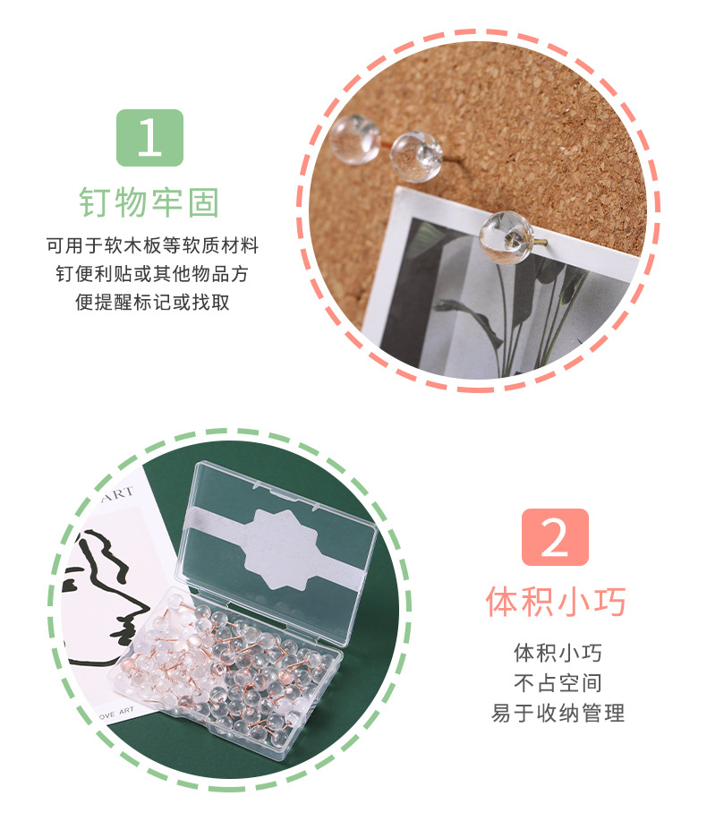 Wholesale of ins style transparent imitation golden Earth nail box, cork board rose gold picture nail, photo wall art nail pic 5