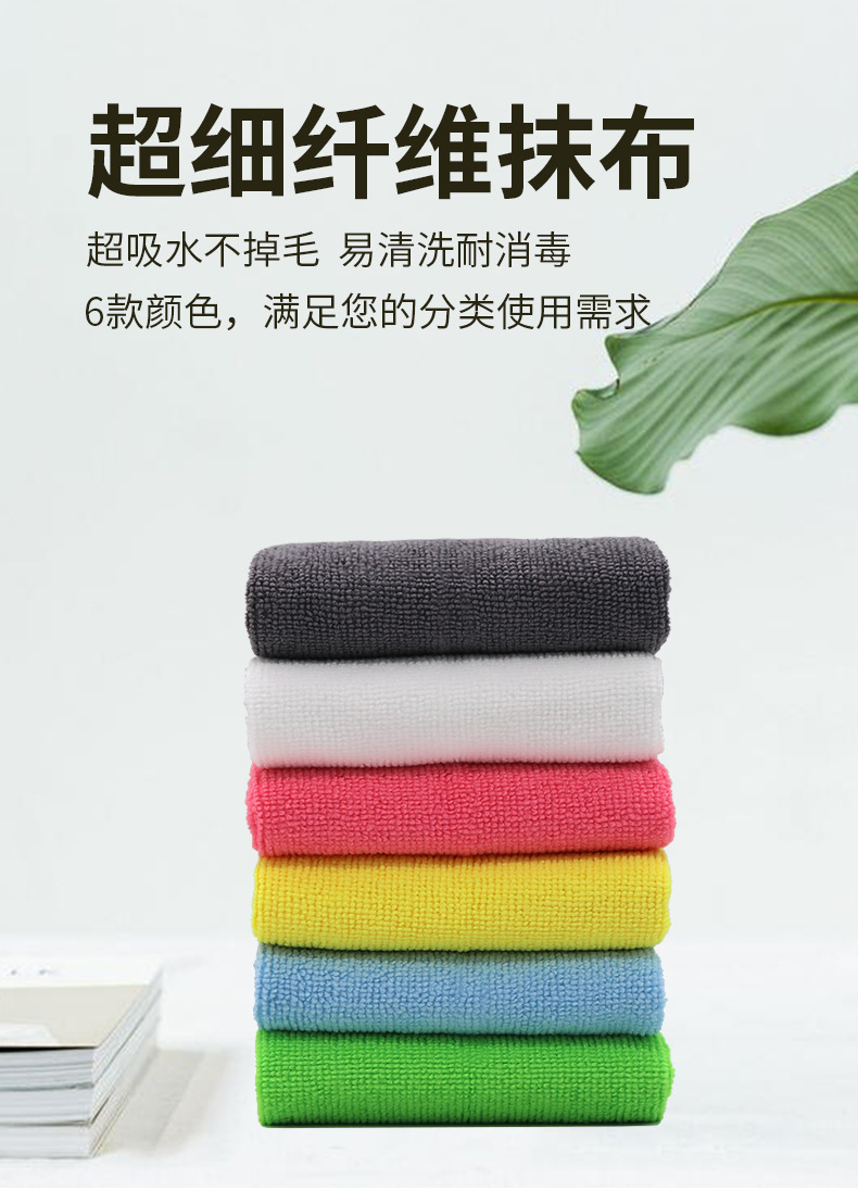 Wholesale of microfiber table cleaning cloths, kitchen and household scouring pads, restaurant cleaning absorbent small square towels in Shenzhen pic 1