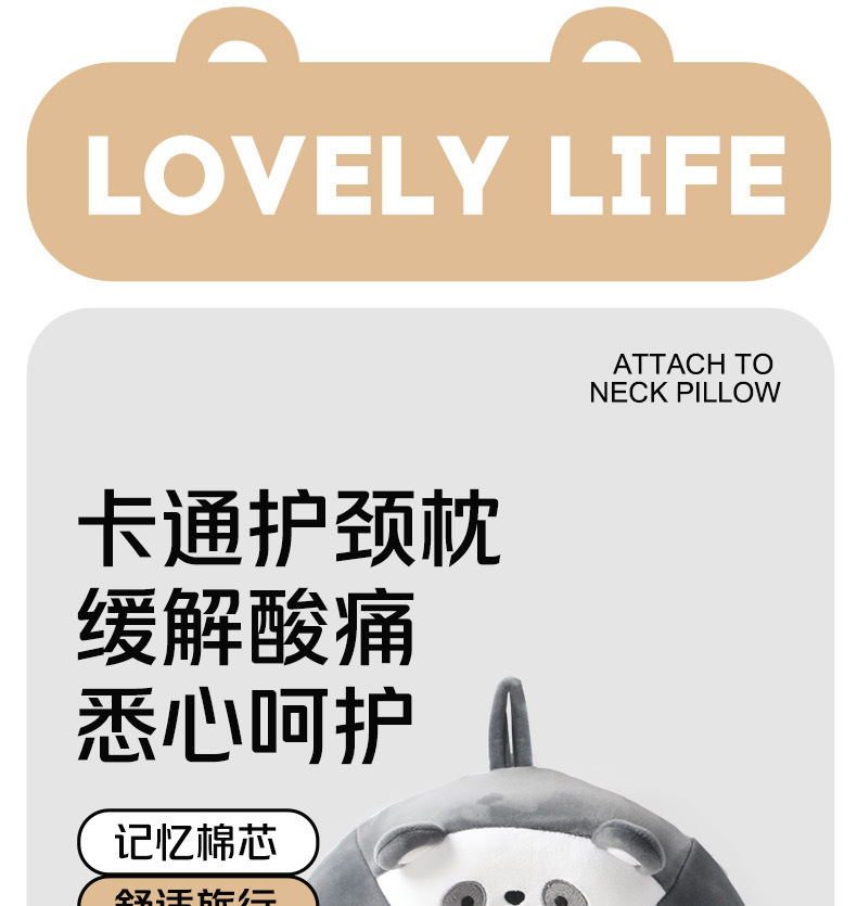 卡通记忆棉u型枕办公室午睡枕头户外旅行便携枕头氨纶超柔护颈枕详情2