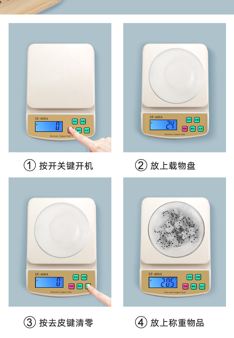 迷你电子秤批发家用公斤称重秤烘焙厨房秤小型食物称电子称重克称详情9