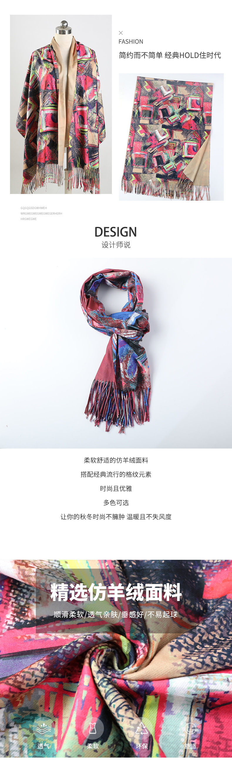 Digital printed scarves, double-sided faux cashmere scarves, custom oil painting floral style scarves, cross-border shawls wholesale pic 7