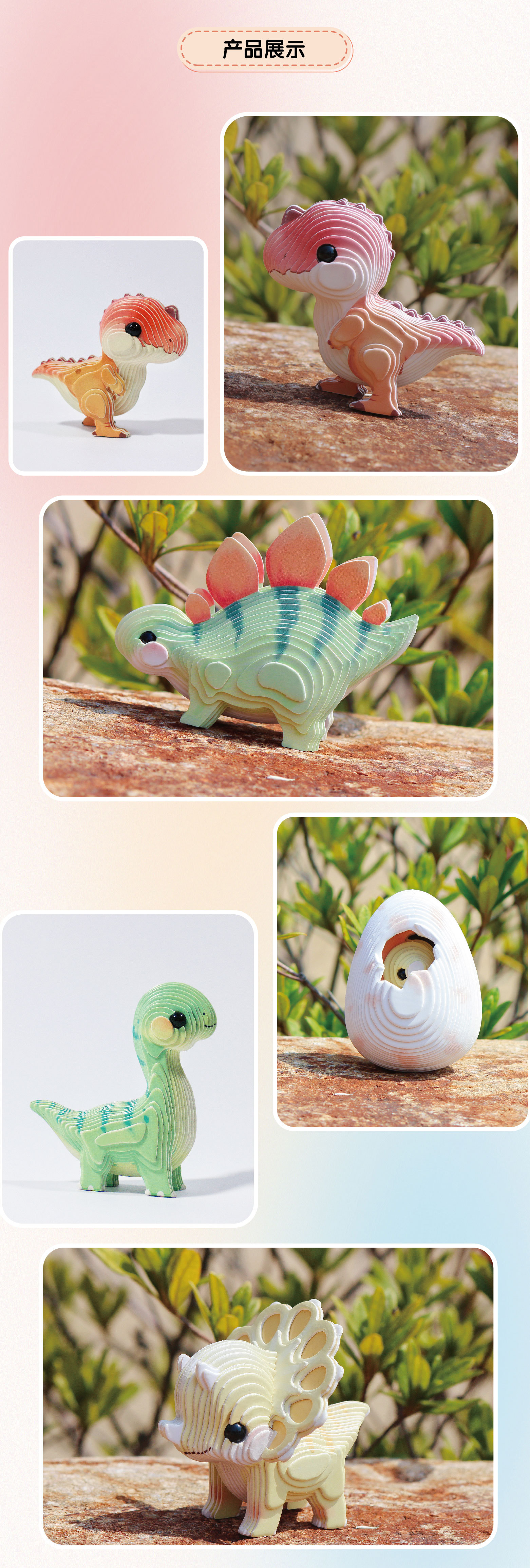 恐龙纸质3D立体拼图小学生手工益智DIY纸拼模潮玩盲盒拼装玩具详情5