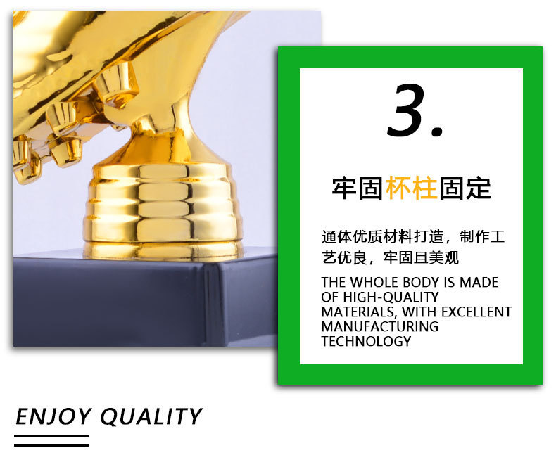 塑料足球奖杯世界杯金靴奖学校培训足球比赛创意纪念奖杯可印logo详情7