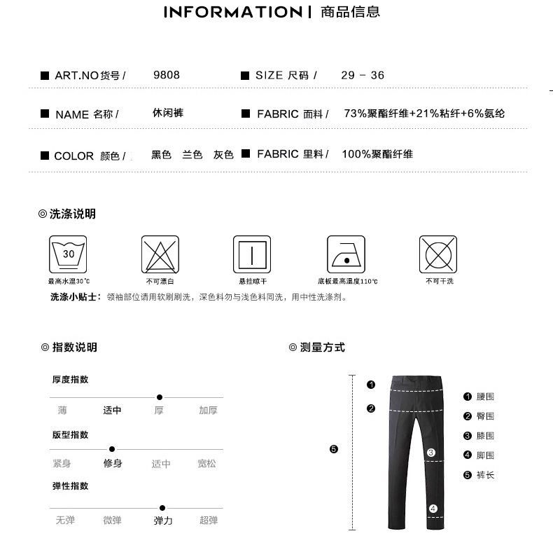 2022夏季薄款弹力西裤男新款男裤修身商务男士韩版休闲裤一件代发详情9