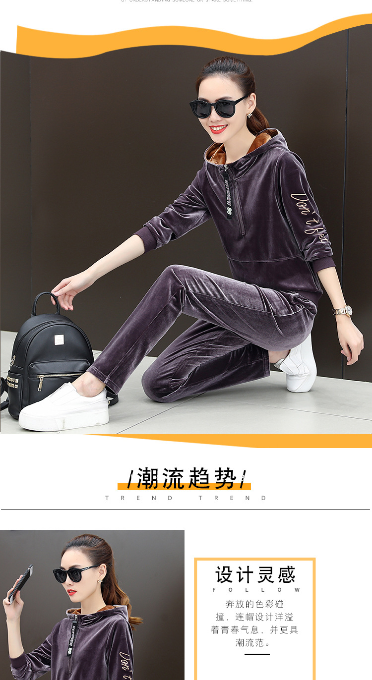 Velvet sportswear for women, 2020 spring and winter, hooded fashion, Korean-style plus-size sweatshirt, casual two-piece set, trendy pic 2