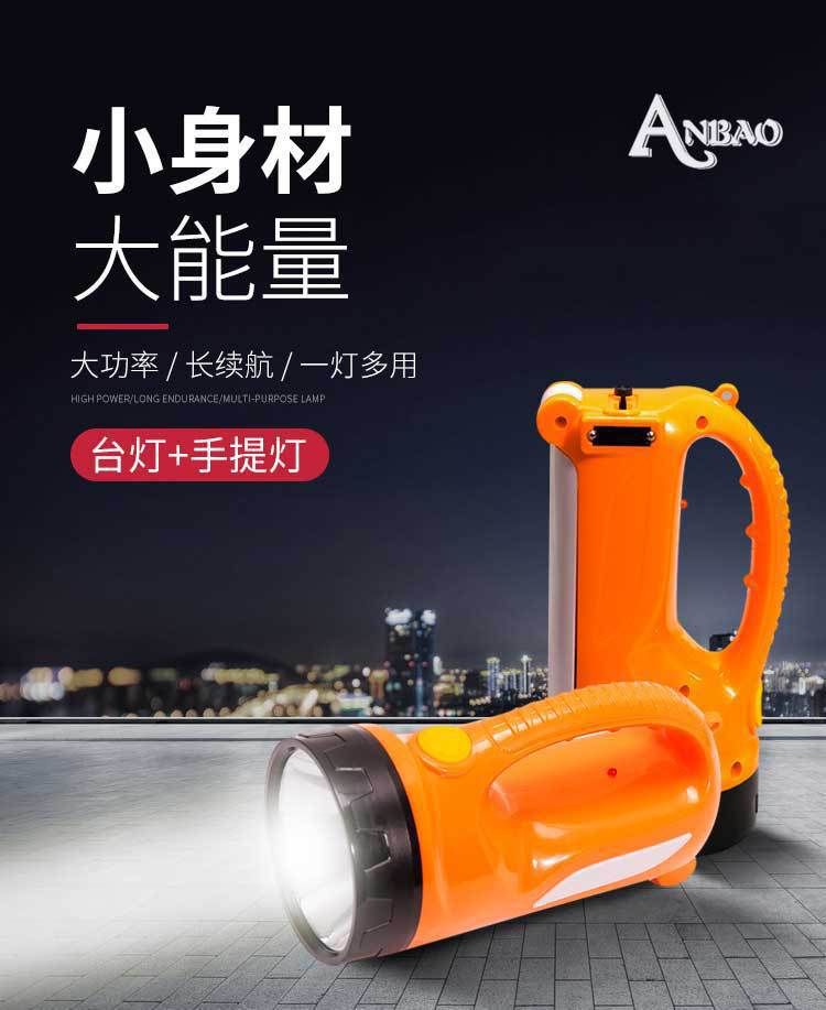 Promotion of led charging portable searchlights with 9 lamps, multi-functional table lamps, household emergency flashlights, fire emergency gifts pic 1