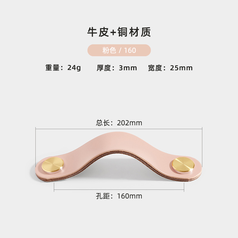 Direct sales from the manufacturer of cross-border colored brass leather handles for kitchen and wardrobe door leather handles, buttons, and leather material storage box handles pic 36