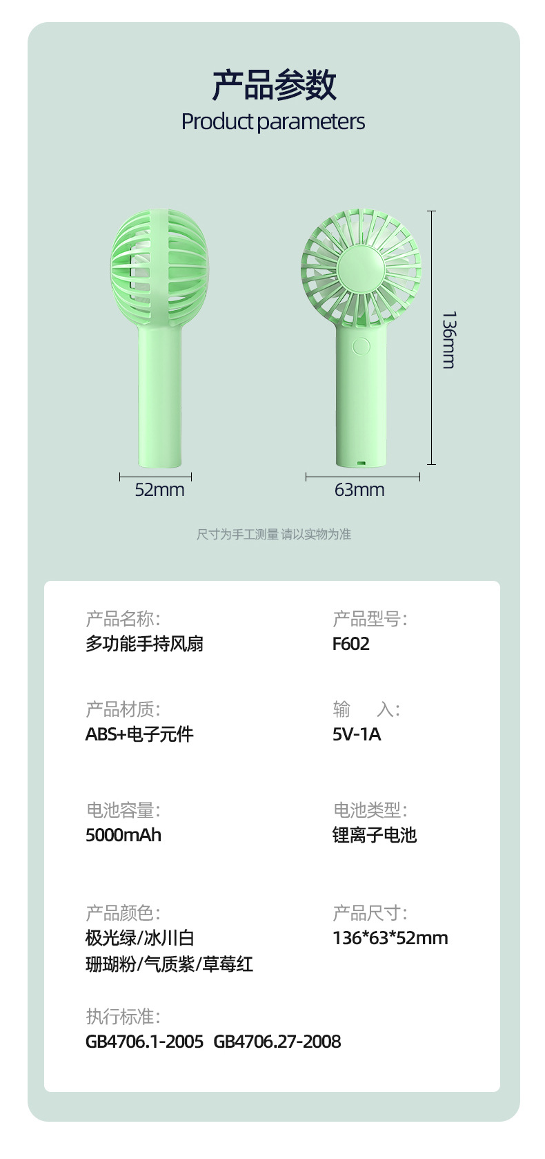 Wholesale of new cross-border portable handheld mini fans, mini desktop small charging fans and USB handheld fans pic 15