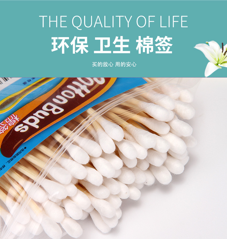 Premium sanitary cotton swabs, 100-piece set, high-quality double-headed cotton swabs, disposable makeup cotton swabs, cotton swabs, makeup tools pic 13