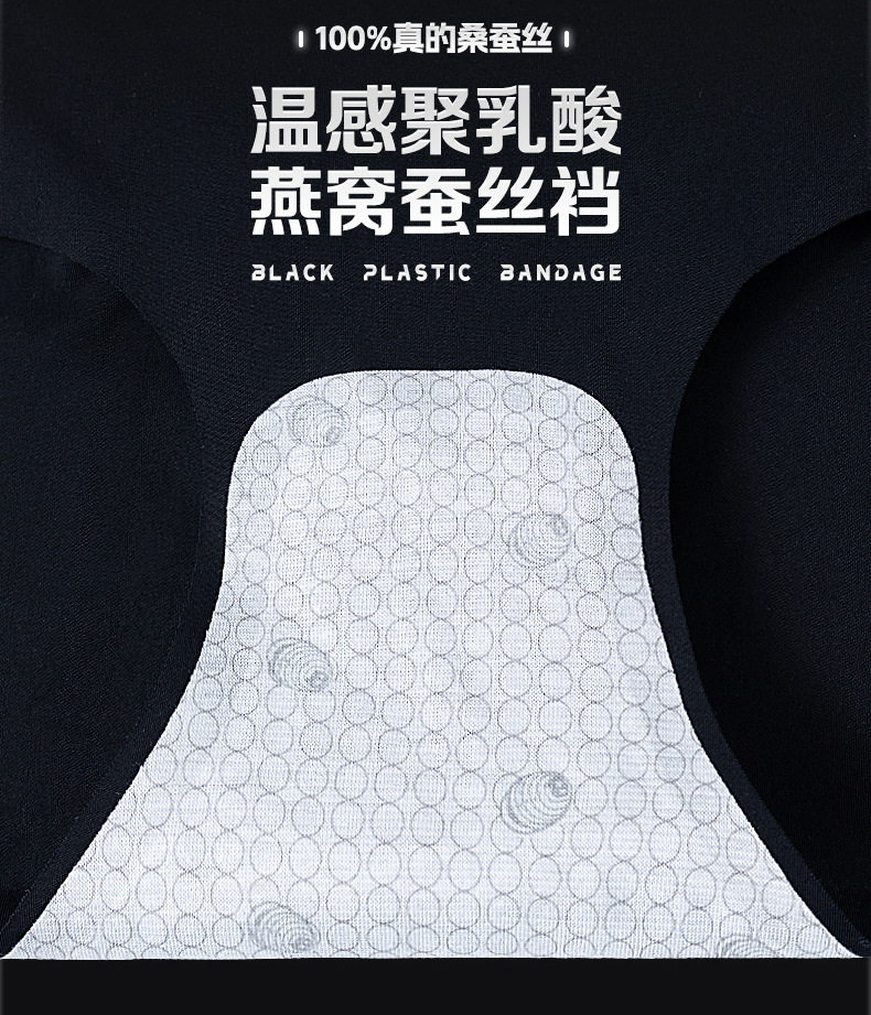 正品7A液态双层加压收腹裤女高腰无痕桑蚕丝裆抑菌裸感女士轻塑裤详情15