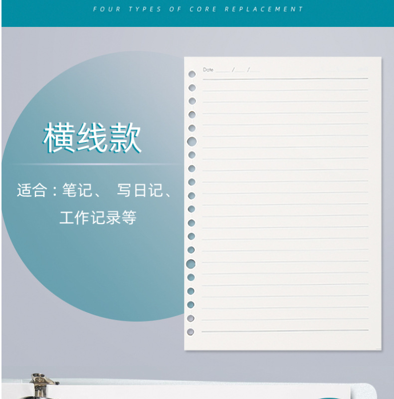 B5 صفحة قابلة للتفكيك، دفتر ملاحظات لخط PP الفارغة في المربع A5A4 pic 9