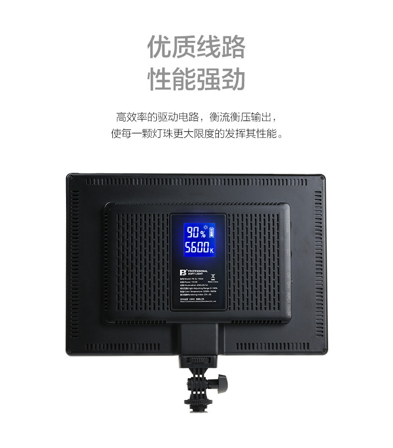 Fengbiao SL-192AI 19.5W fill light, built-in battery, photography light, beauty, portable phone fill light pic 14