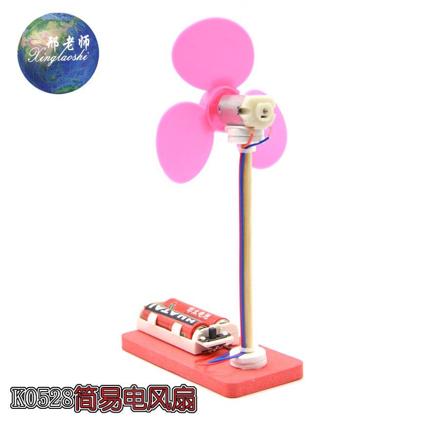 k0528 Simple Electric Fan, Small technological creations, small inventions, small creative ideas, technological toy models, Teacher Xing pic 12