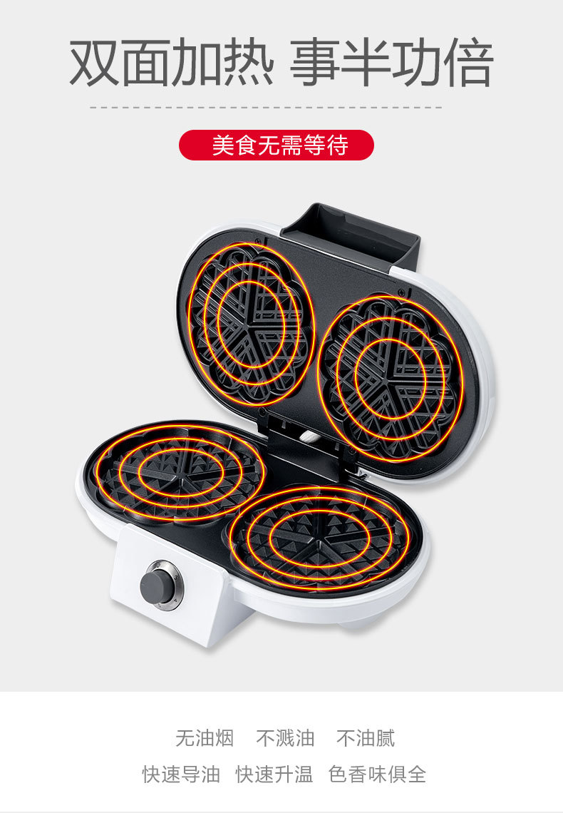 Cross-border SOKANY510 Household double-sided heating waffle machine, egg roll machine, egg waffle muffin machine, cake machine pic 5