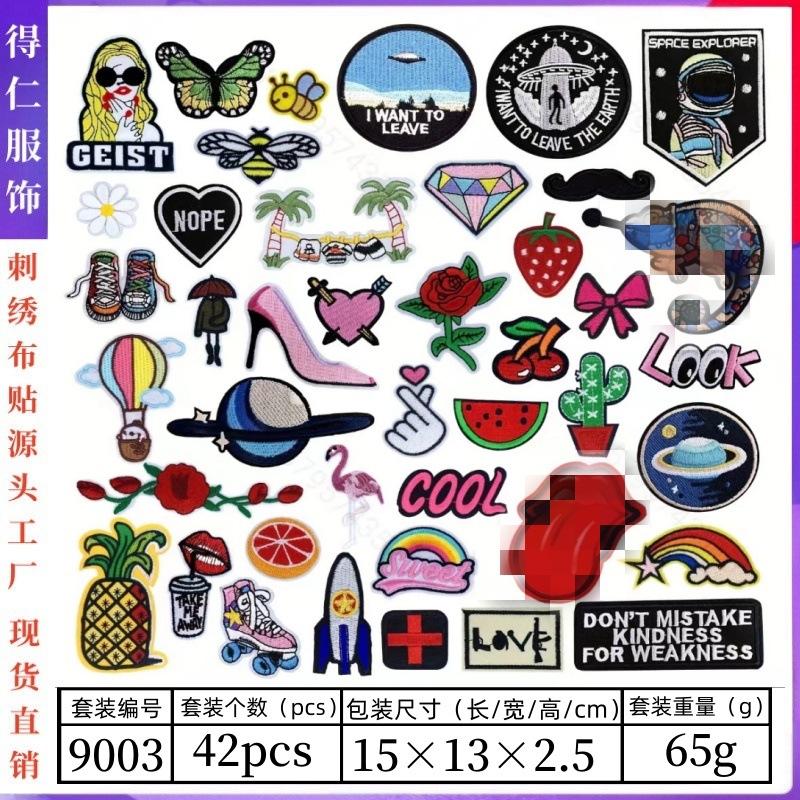 跨境热销熨烫补丁贴套装刺绣贴恐龙绣花章卡通patch动物笑脸布贴详情3