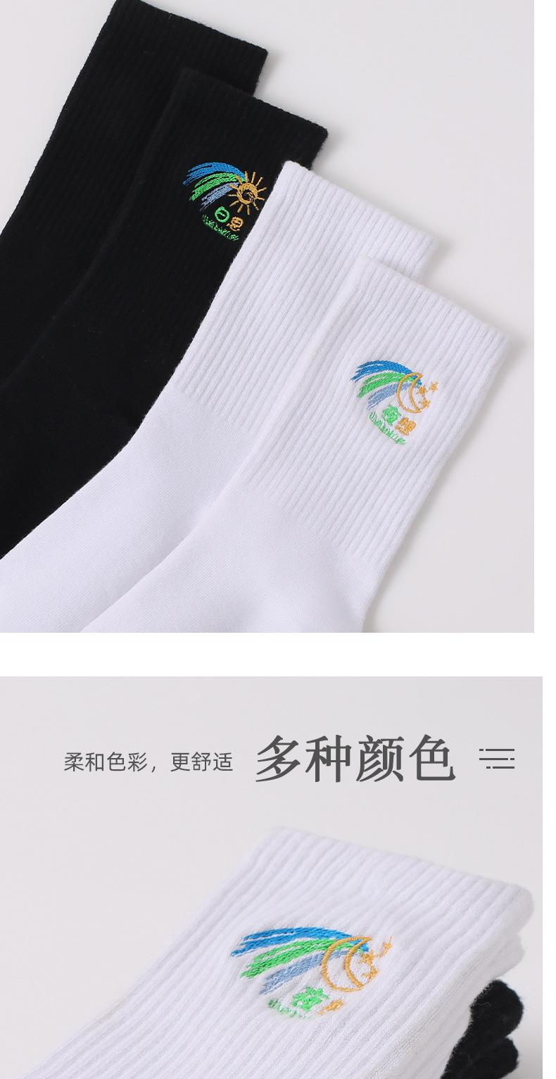 New high-end embroidered socks for spring and summer, deodorizing, comfortable, casual, trendy and fashionable, suitable for all seasons for both men and women pic 18