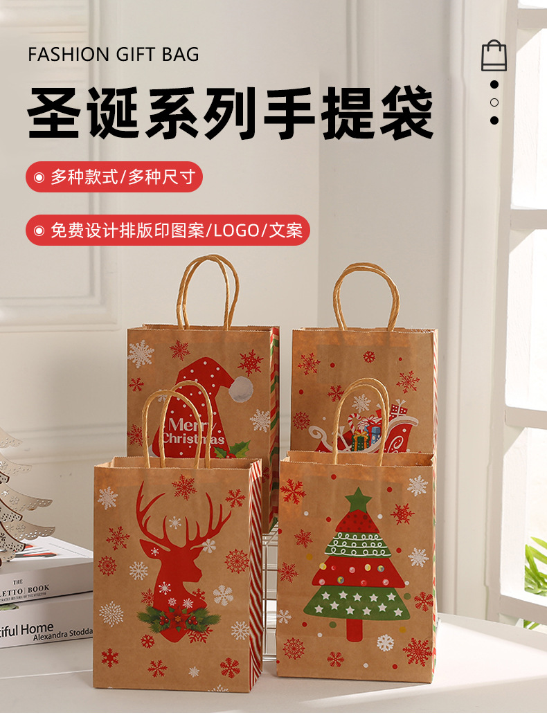 Factory direct sales cross-border Christmas gift bags, striped hand-held gift bags, party festival candy hand-held bags pic 1