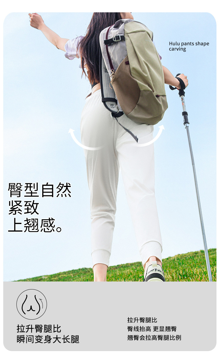 夏季速干裤男女冰丝防晒休闲裤修身显瘦垂感透气防蚊户外运动长裤详情10