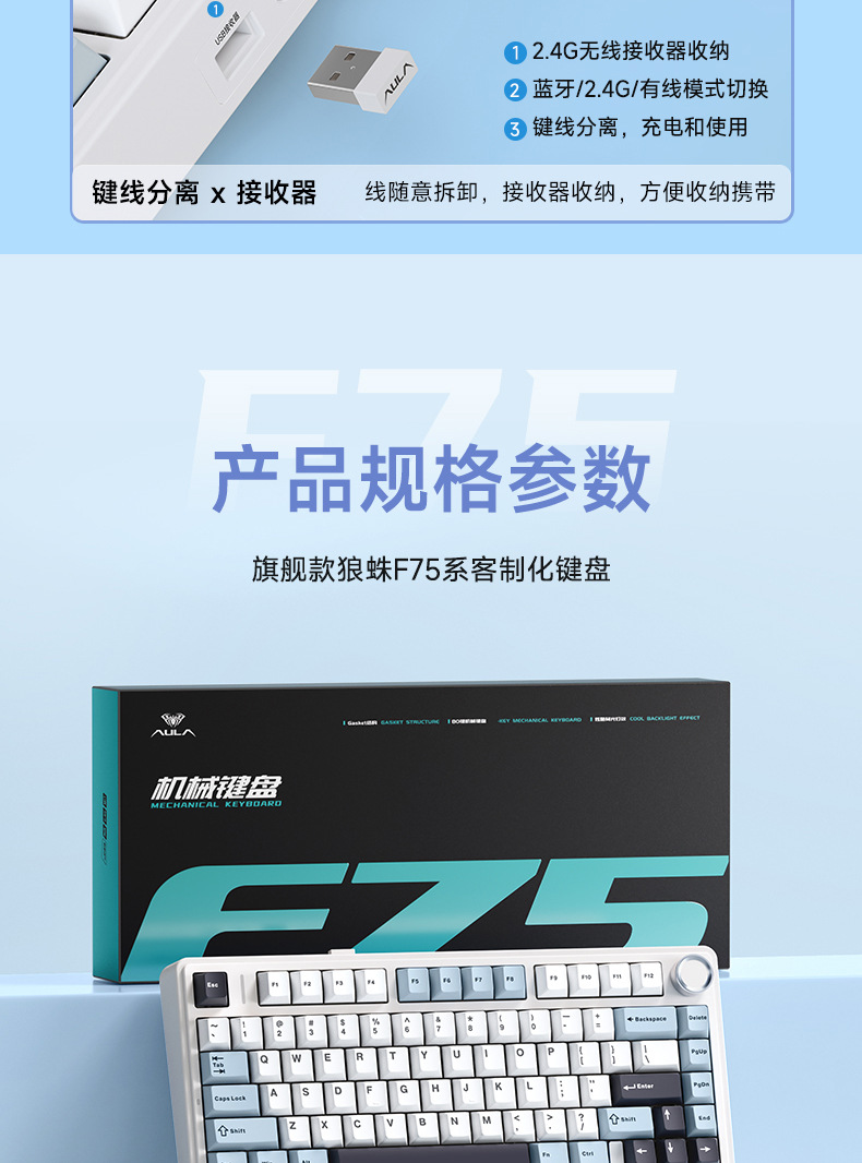 The Werewolf F75 customized mechanical keyboard gasket structure features full-key hot-swappable wireless three-mode Bluetooth gaming keys pic 22