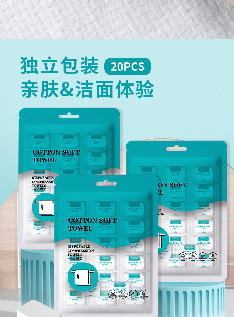 一次性浴巾英文全绵加厚酒店一次性压缩毛巾独立包装旅游出差洗澡详情12